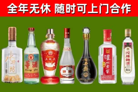 盘龙区回收老酒价格