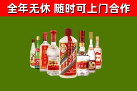盘龙区烟酒回收八大名酒.jpg