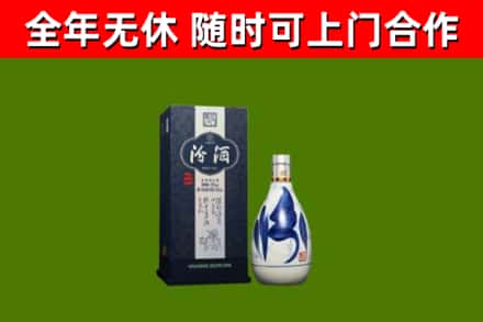 盘龙区烟酒回收汾酒.jpg
