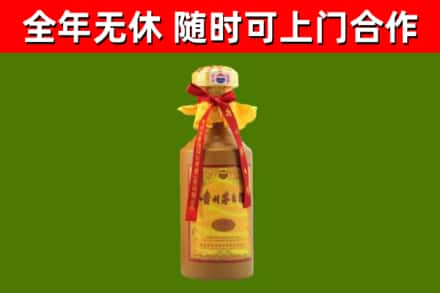 盘龙区烟酒回收15年茅台酒.jpg