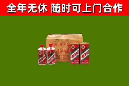 盘龙区烟酒回收80年代茅台酒.jpg