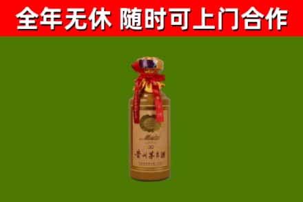 盘龙区烟酒回收30年茅台酒.jpg