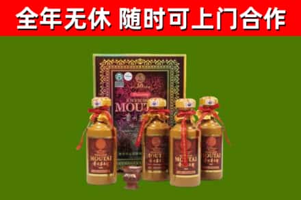 盘龙区烟酒回收50年茅台酒.jpg