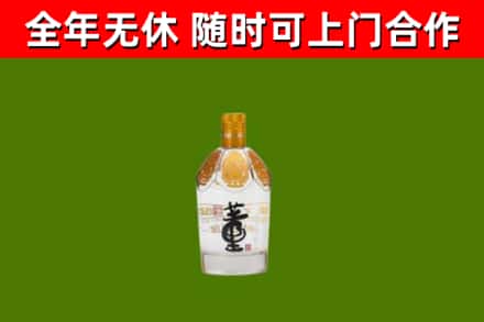 盘龙区烟酒回收董酒.jpg
