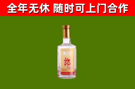 盘龙区烟酒回收光瓶郎酒.jpg