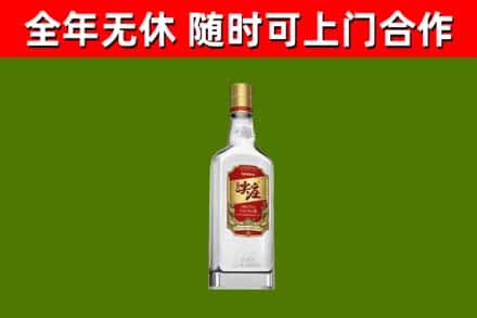 盘龙区烟酒回收尖庄酒.jpg