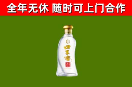 盘龙区烟酒回收口子窖.jpg