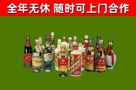 盘龙区烟酒回收老白酒.jpg