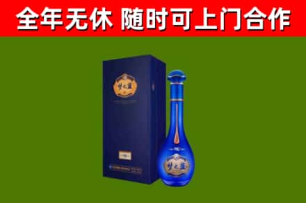 盘龙区烟酒回收老梦之蓝酒.jpg
