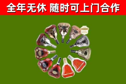 盘龙区回收XO