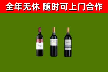 盘龙区烟酒回收拉菲红酒.jpg