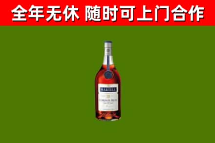 盘龙区烟酒回收马爹利蓝带洋酒.jpg